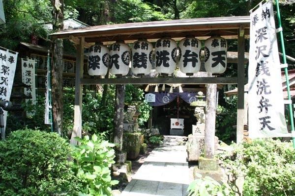 Masutomi Ryokan Hakone Chambre photo